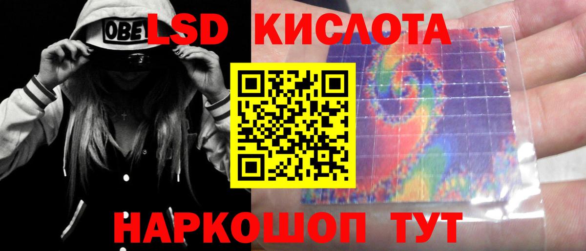 ЛСД экстази кислота  ЛСД экстази кислота  Фролово  Вход с VPN 