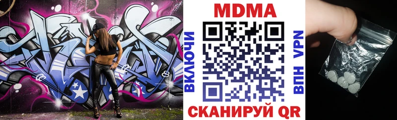 MDMA crystal Фролово