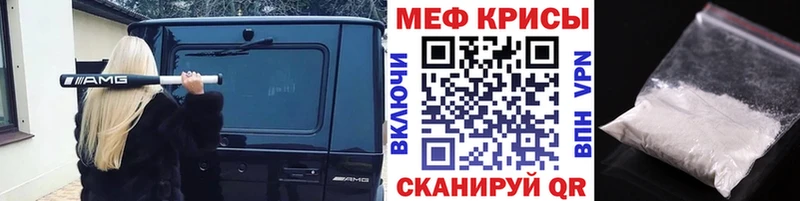 Меф VHQ  mega ONION  Фролово 