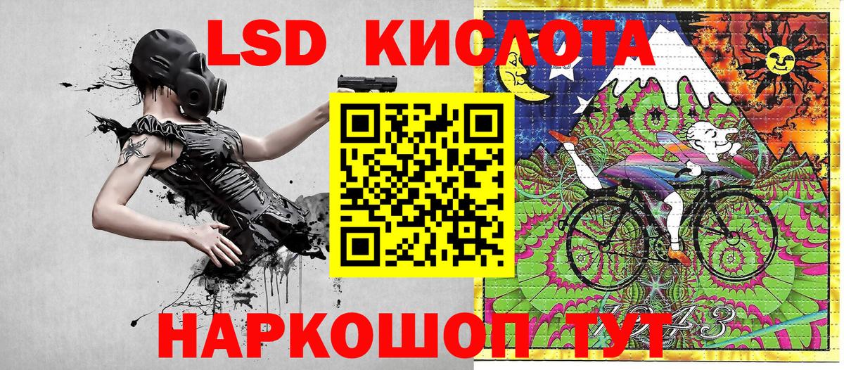 Марки N-bome 1,5мг Фролово