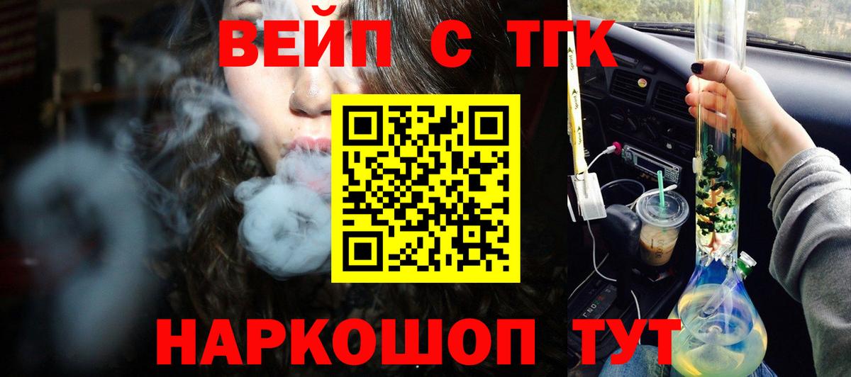 Дистиллят ТГК концентрат  Вход с VPN  Фролово 