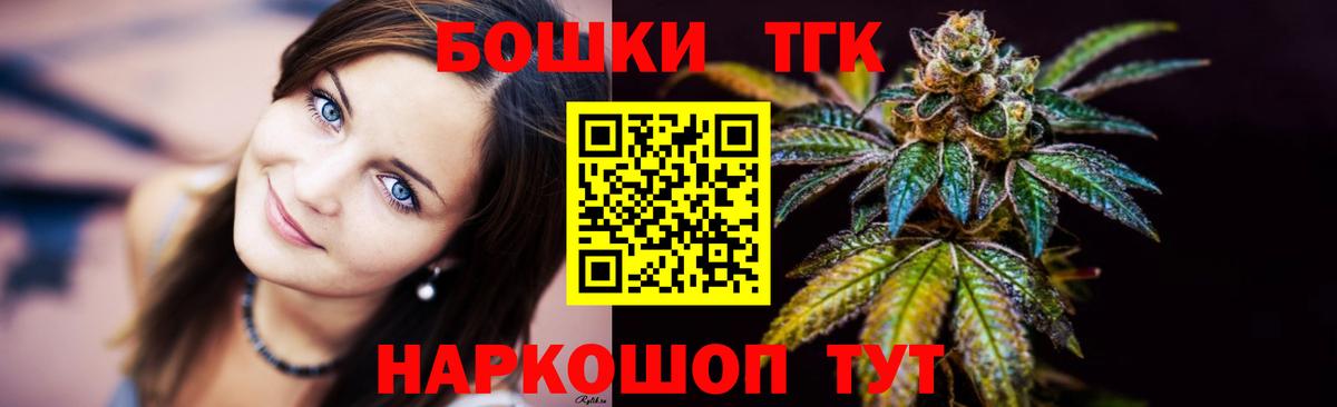 Канабис планчик  Вход с VPN  Каннабис Ganja  МАРИХУАНА план  Фролово  Бошки Шишки индика 